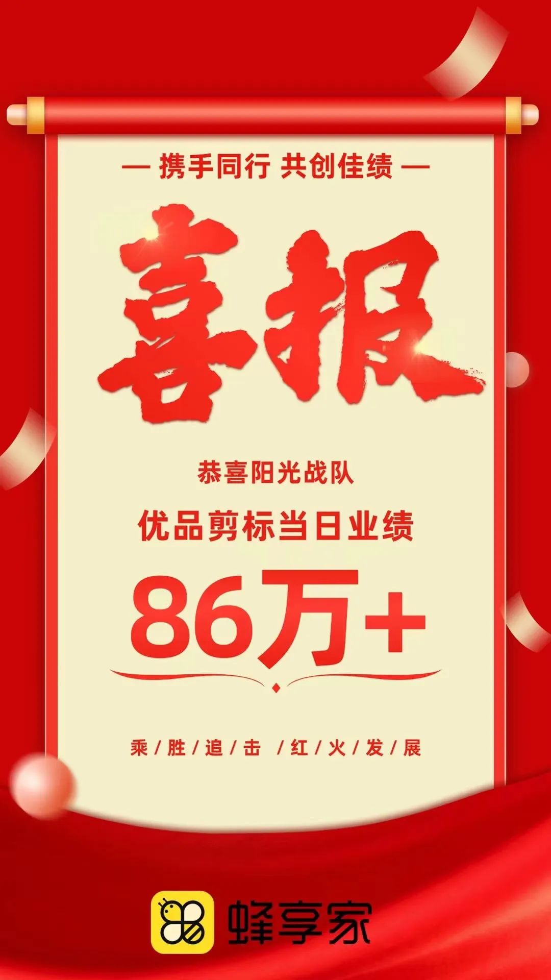 500强外企高管,头部传统电商平台KOL,转型私域电商,半个月销售额600万!