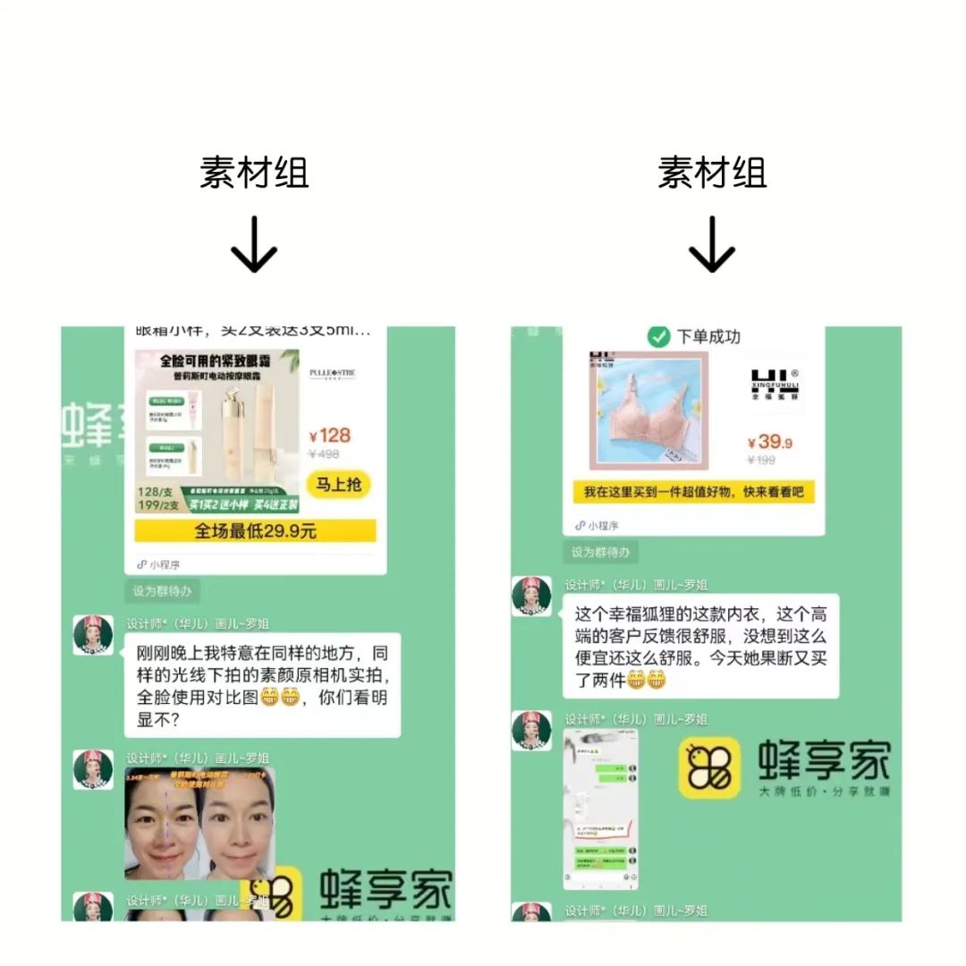 业绩完成率TOP1，目标达成翻倍，纵队冠军“微钻战队”经验分享！