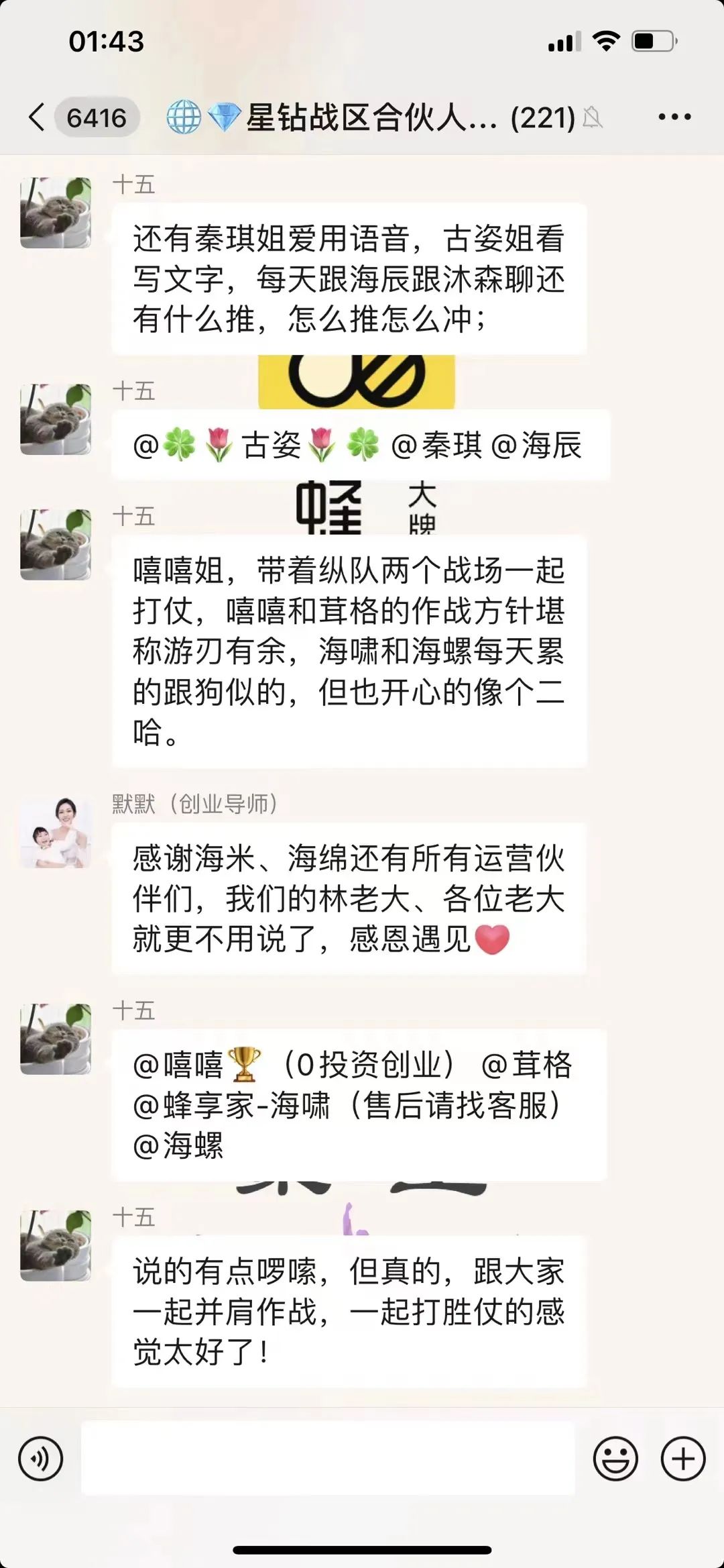 业绩完成率TOP1，目标达成翻倍，纵队冠军“微钻战队”经验分享！