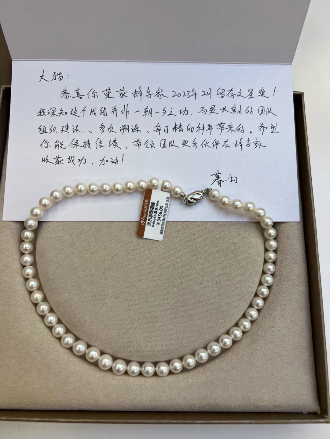 蝉联两个月平台业绩TOP3的团队，是什么样的？