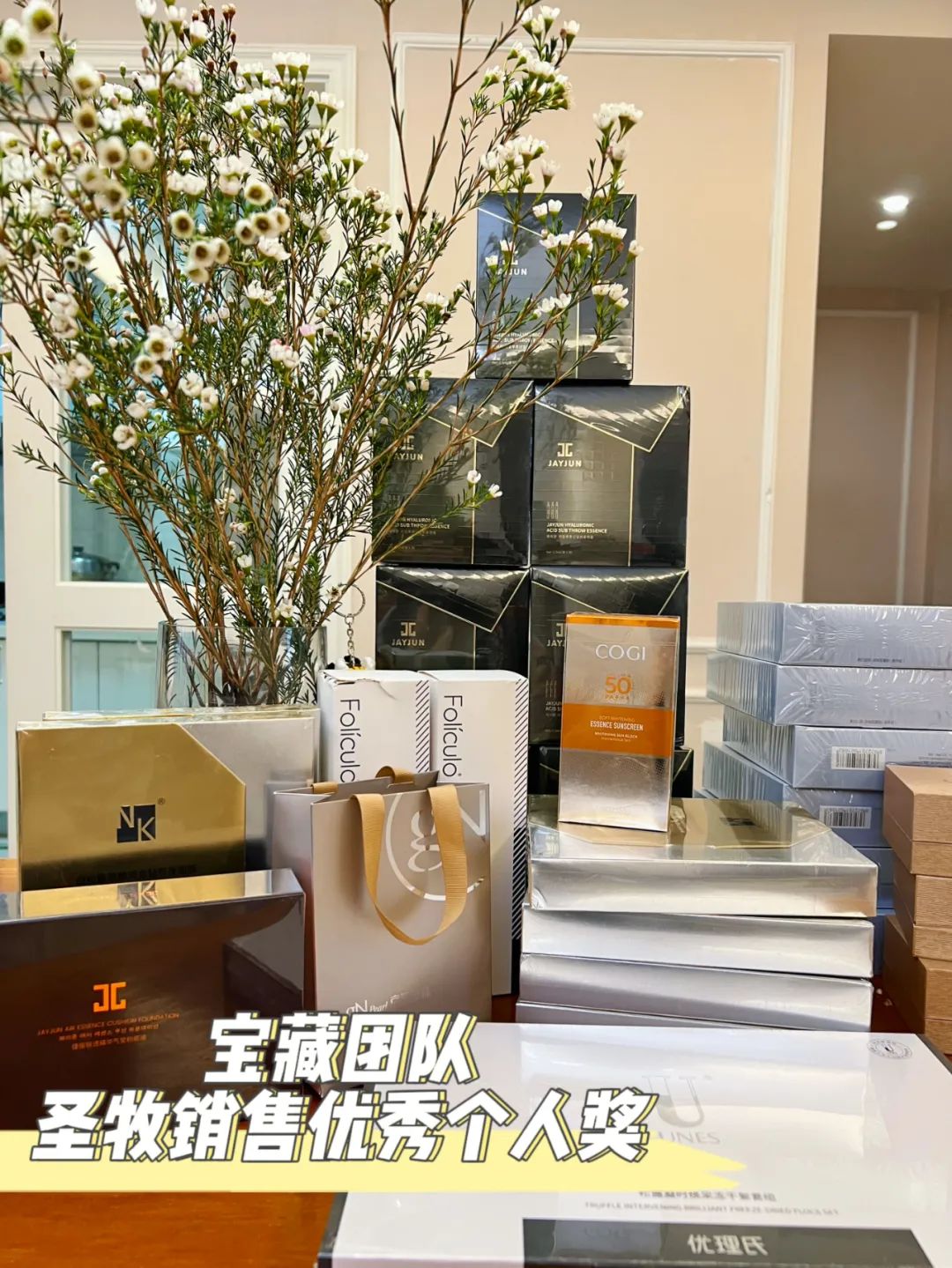 蝉联两个月平台业绩TOP3的团队，是什么样的？