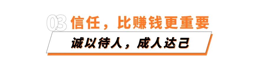 身家超千万的实体企业家，也在微信群做副业！