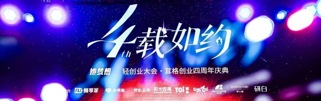 蜂享家年入百万母婴团队单日挑战「年糕妈妈」月销量