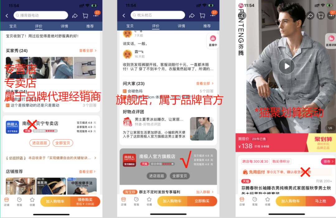 《蜂享家平台售后规则解读（2022版）》