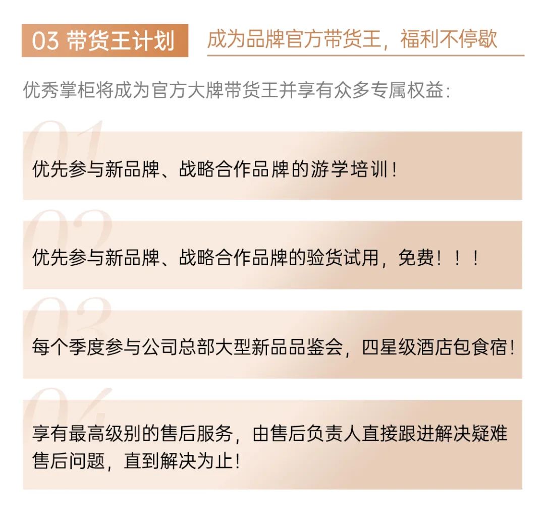 3分钟了解「蜂享家」2023版