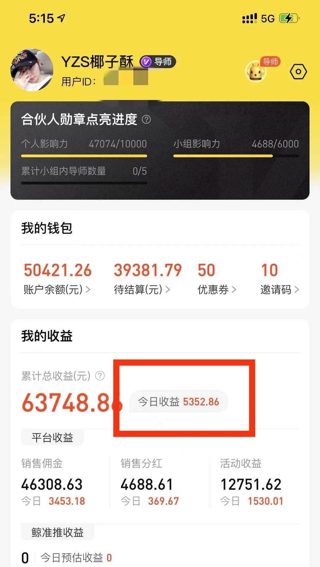 13天收入超5万,80后云南姑娘椰子酥有自己的独特见解和做法!