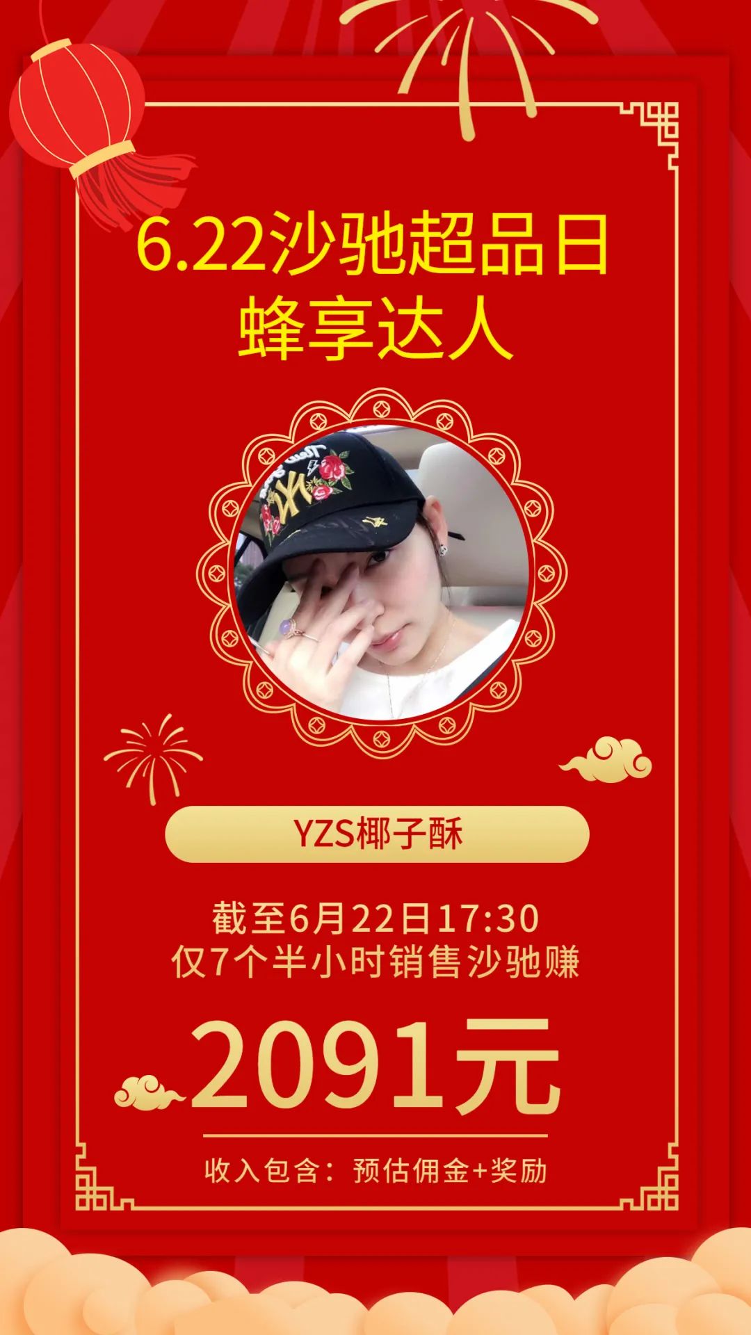 13天收入超5万,80后云南姑娘椰子酥有自己的独特见解和做法!