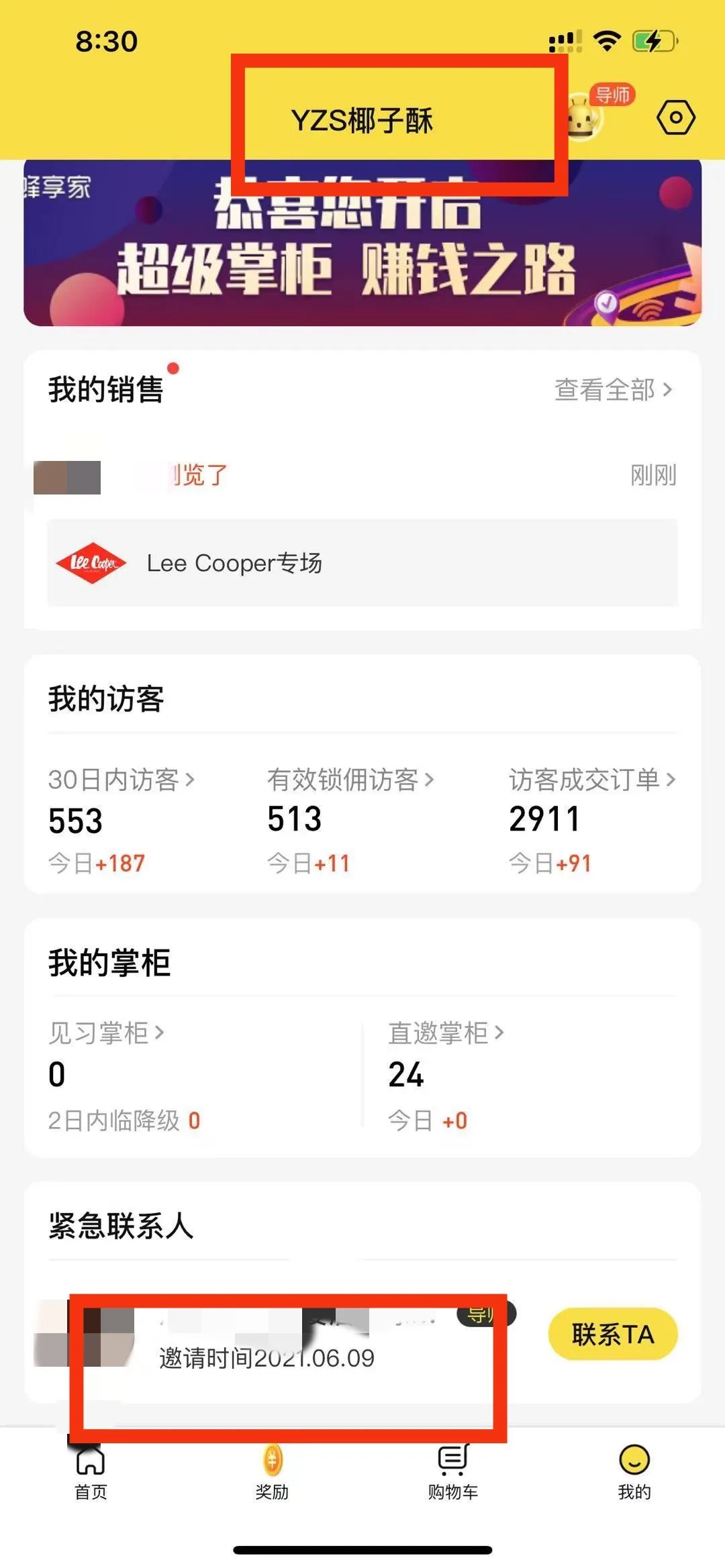 13天收入超5万,80后云南姑娘椰子酥有自己的独特见解和做法!