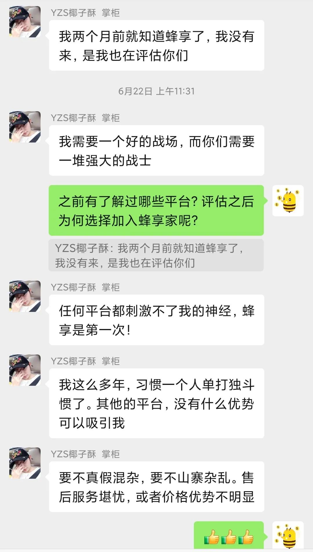 13天收入超5万,80后云南姑娘椰子酥有自己的独特见解和做法!