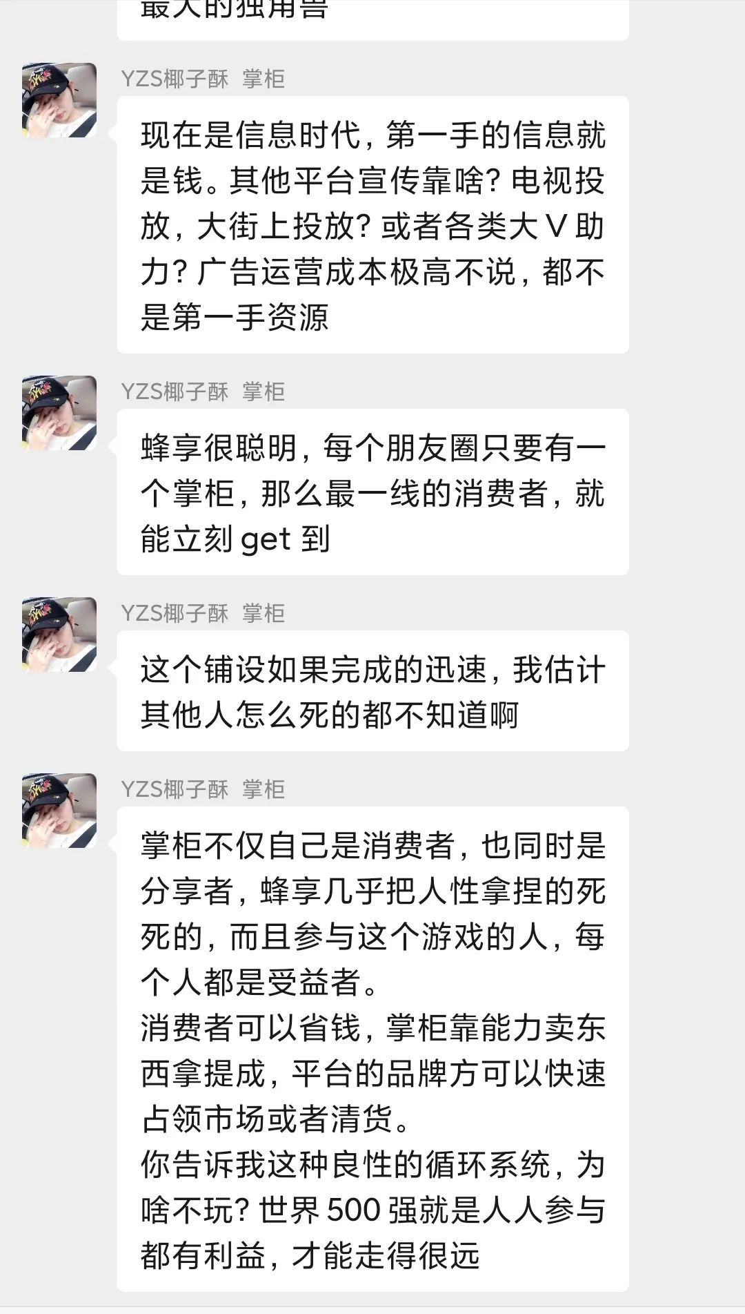 13天收入超5万,80后云南姑娘椰子酥有自己的独特见解和做法!