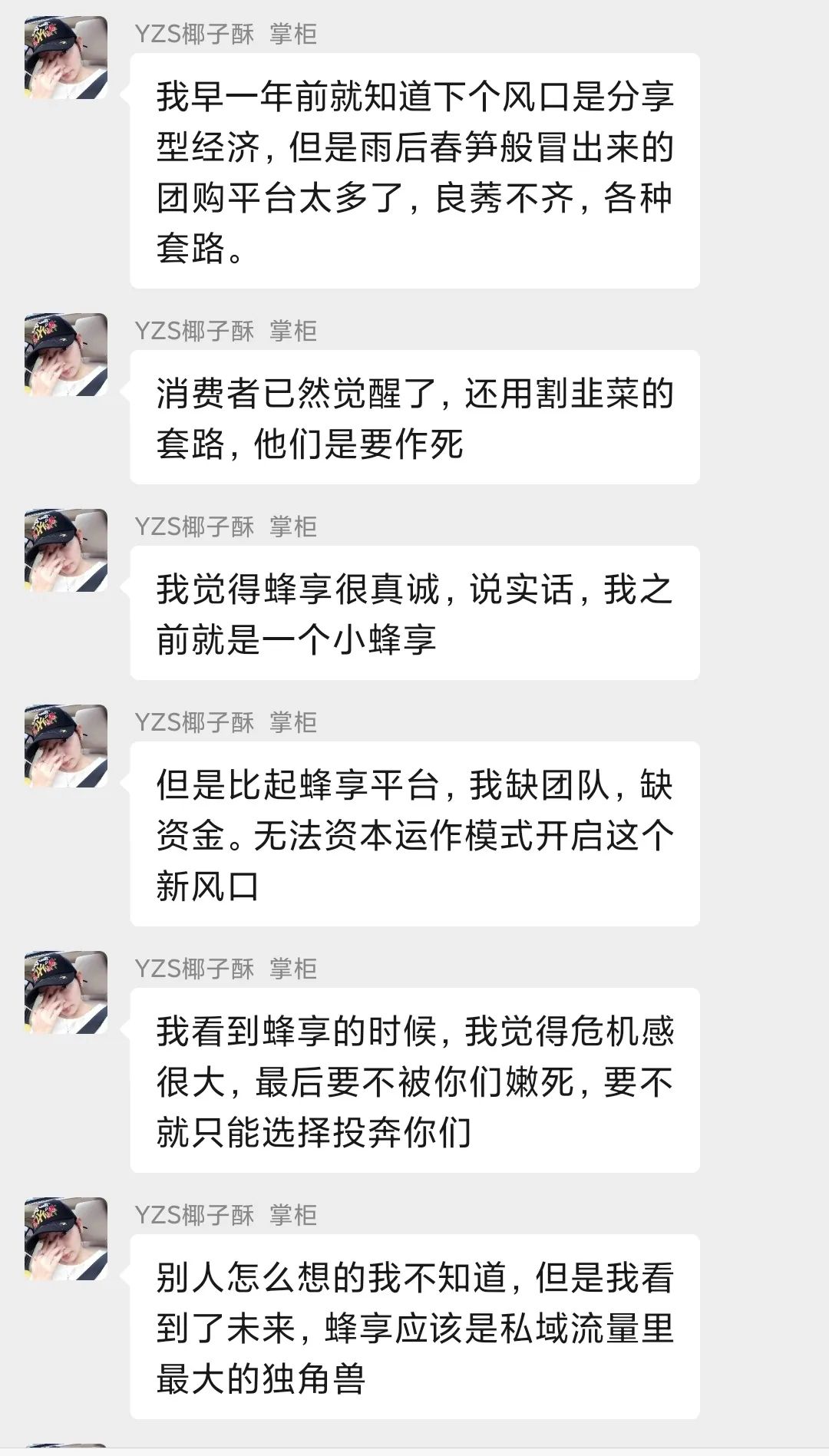 13天收入超5万,80后云南姑娘椰子酥有自己的独特见解和做法!