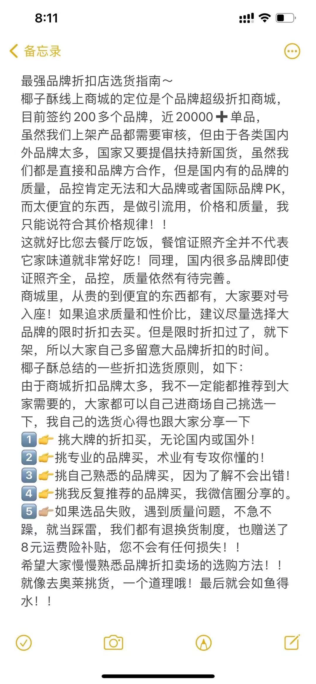13天收入超5万,80后云南姑娘椰子酥有自己的独特见解和做法!
