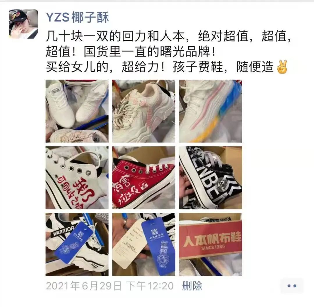 13天收入超5万,80后云南姑娘椰子酥有自己的独特见解和做法!