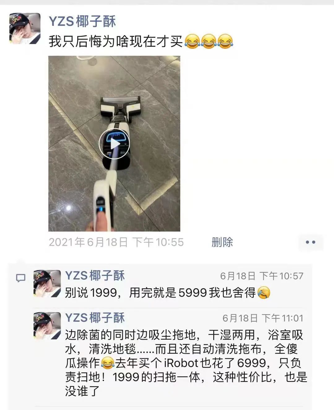 13天收入超5万,80后云南姑娘椰子酥有自己的独特见解和做法!