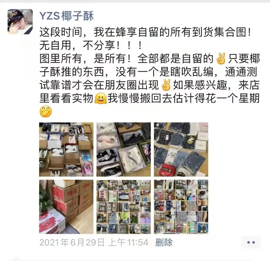 13天收入超5万,80后云南姑娘椰子酥有自己的独特见解和做法!