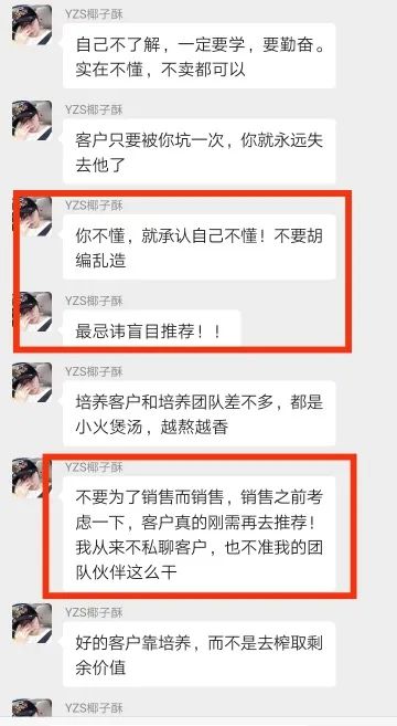 13天收入超5万,80后云南姑娘椰子酥有自己的独特见解和做法!