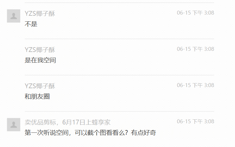 13天收入超5万,80后云南姑娘椰子酥有自己的独特见解和做法!