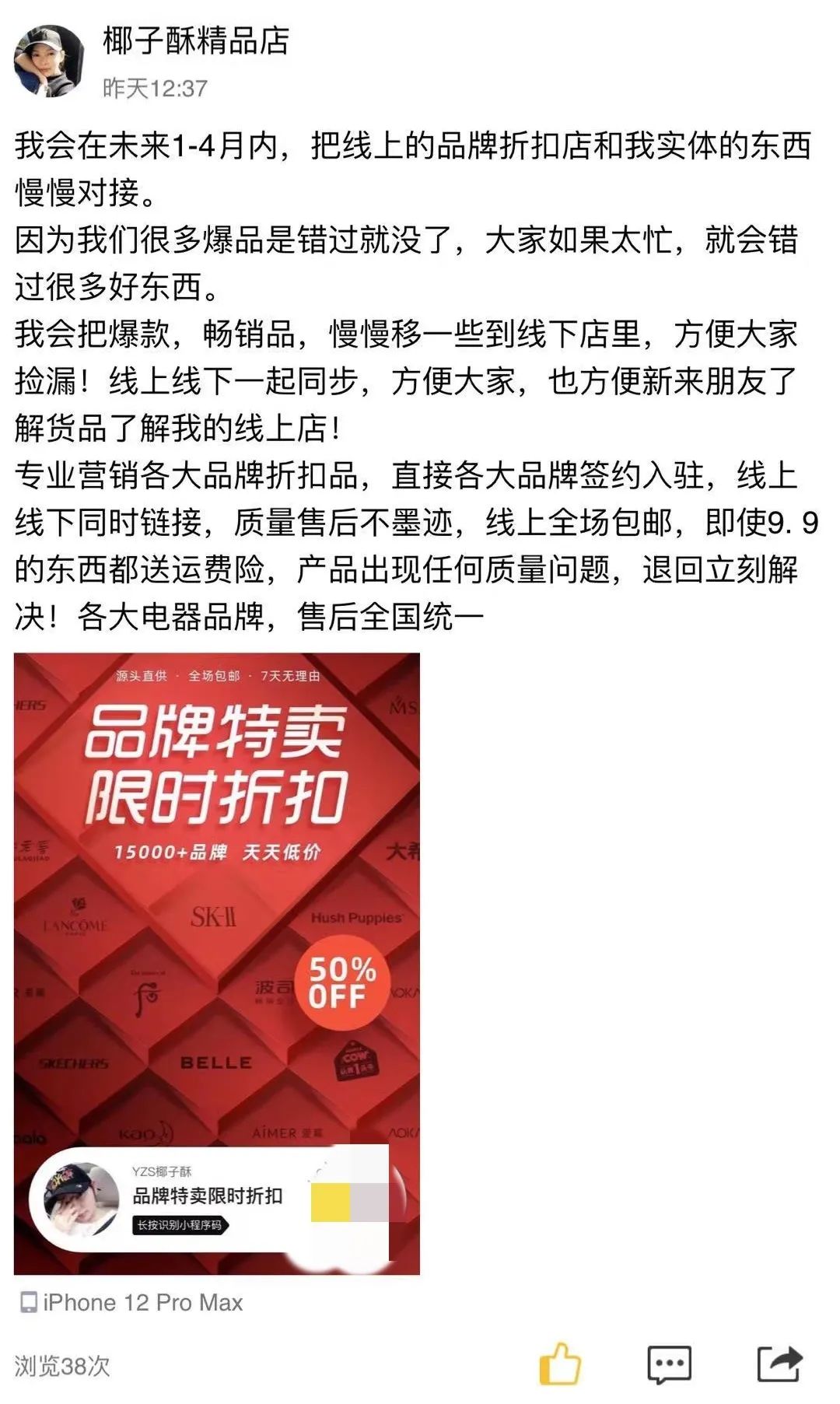 13天收入超5万,80后云南姑娘椰子酥有自己的独特见解和做法!