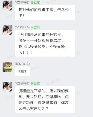 13天收入超5万,80后云南姑娘椰子酥有自己的独特见解和做法!
