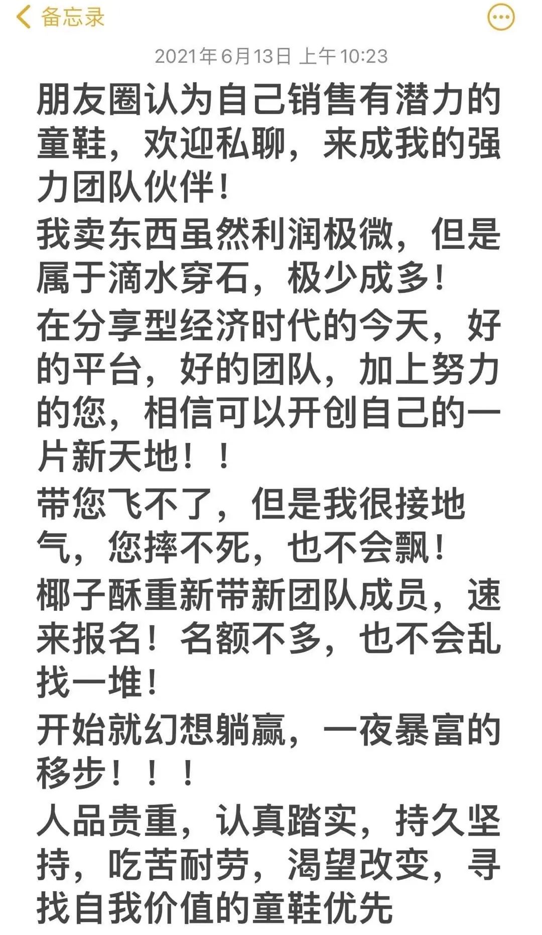 13天收入超5万,80后云南姑娘椰子酥有自己的独特见解和做法!