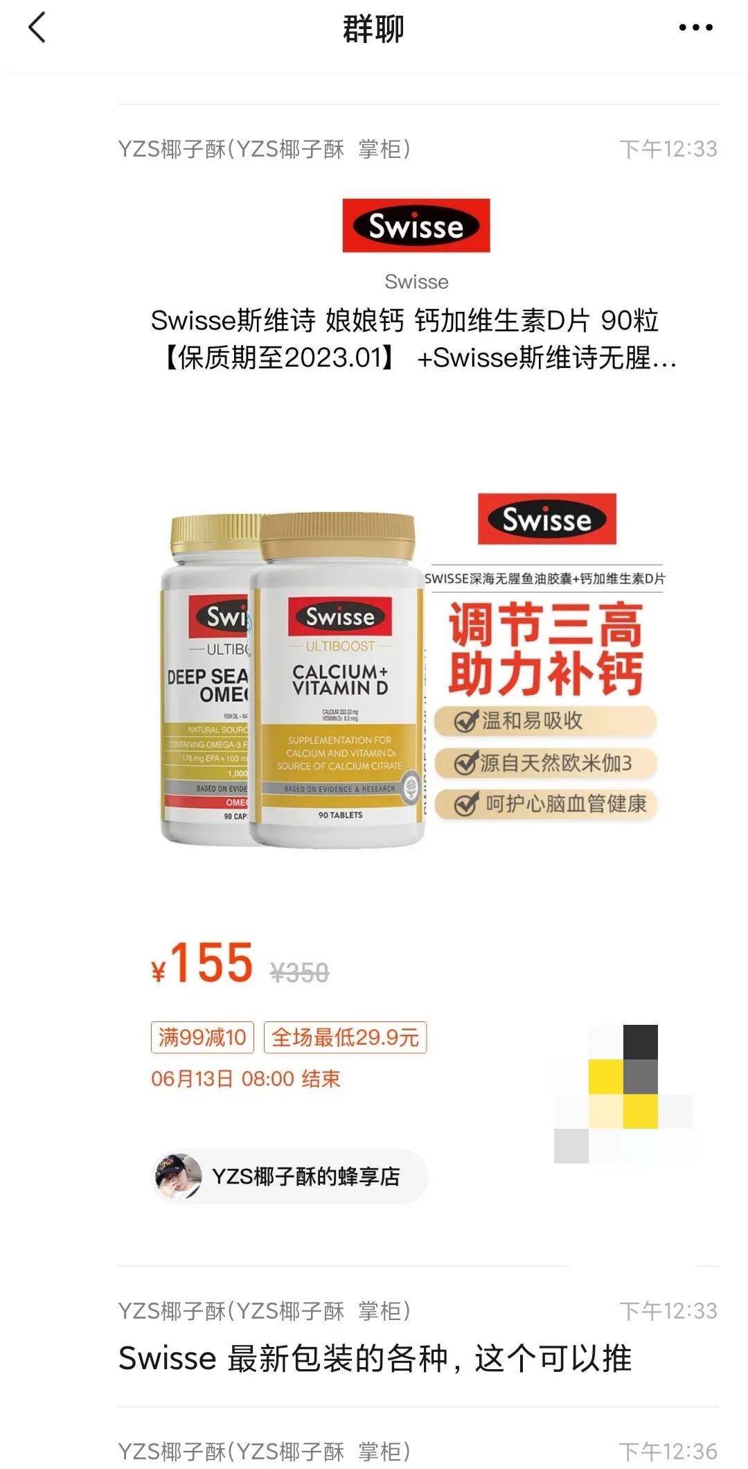 13天收入超5万,80后云南姑娘椰子酥有自己的独特见解和做法!