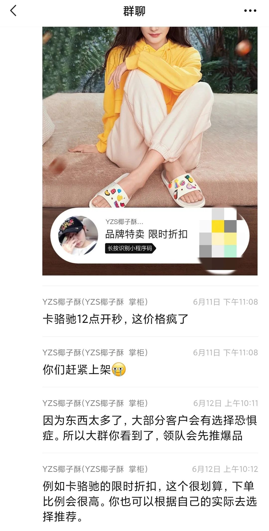 13天收入超5万,80后云南姑娘椰子酥有自己的独特见解和做法!