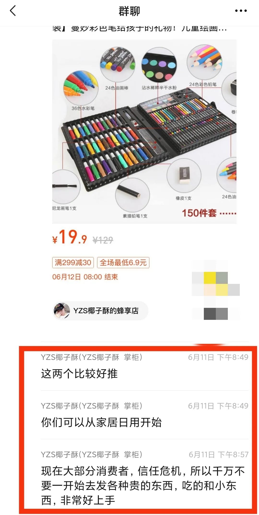 13天收入超5万,80后云南姑娘椰子酥有自己的独特见解和做法!