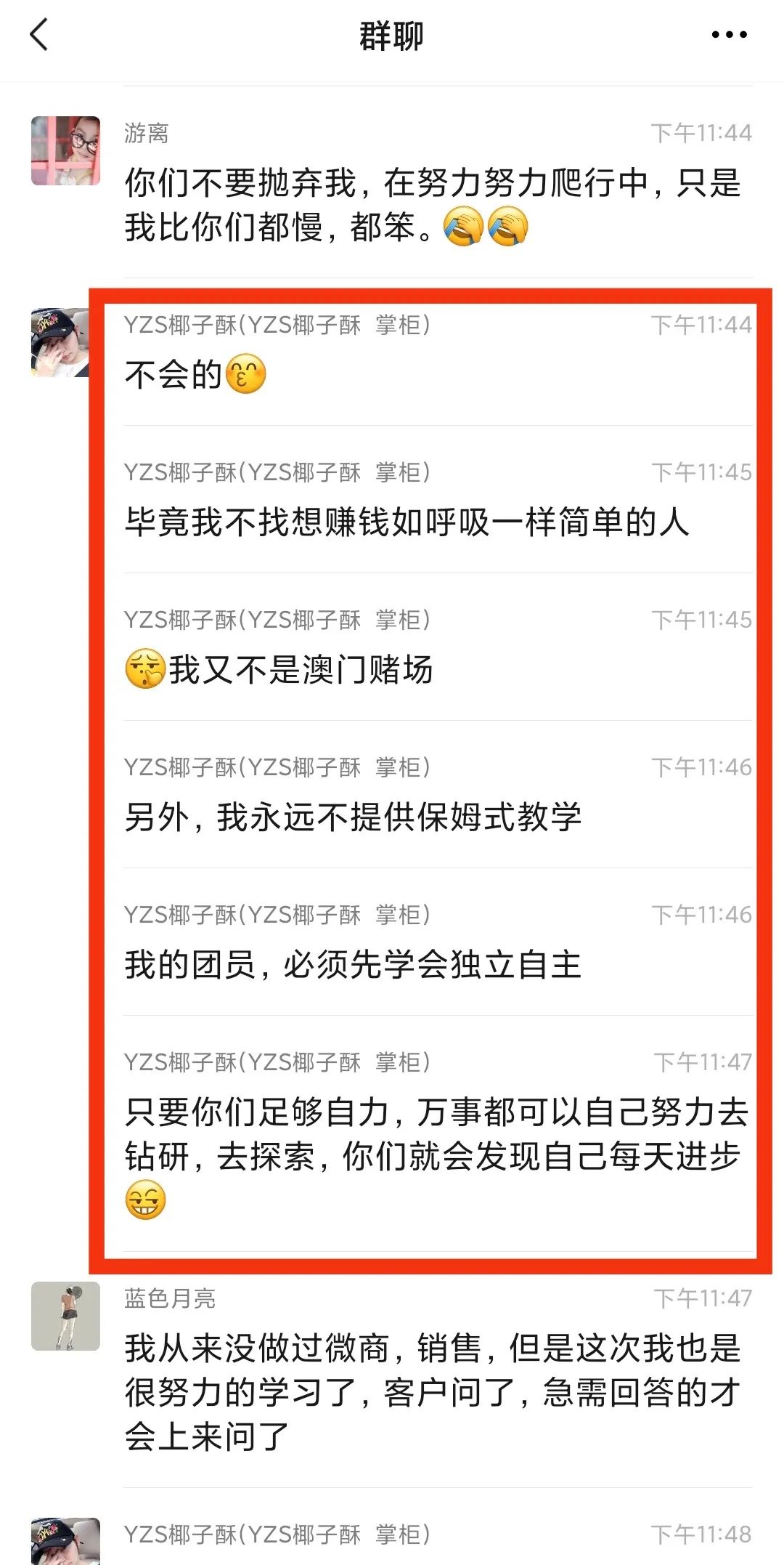 13天收入超5万,80后云南姑娘椰子酥有自己的独特见解和做法!