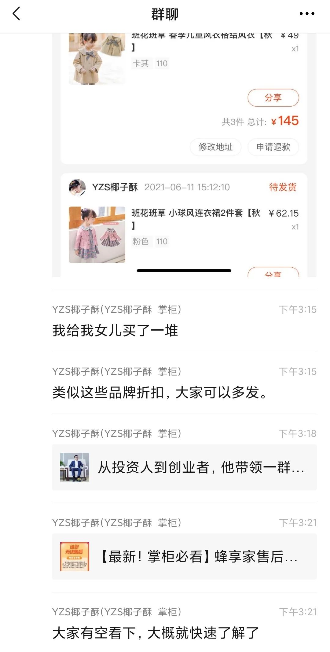 13天收入超5万,80后云南姑娘椰子酥有自己的独特见解和做法!