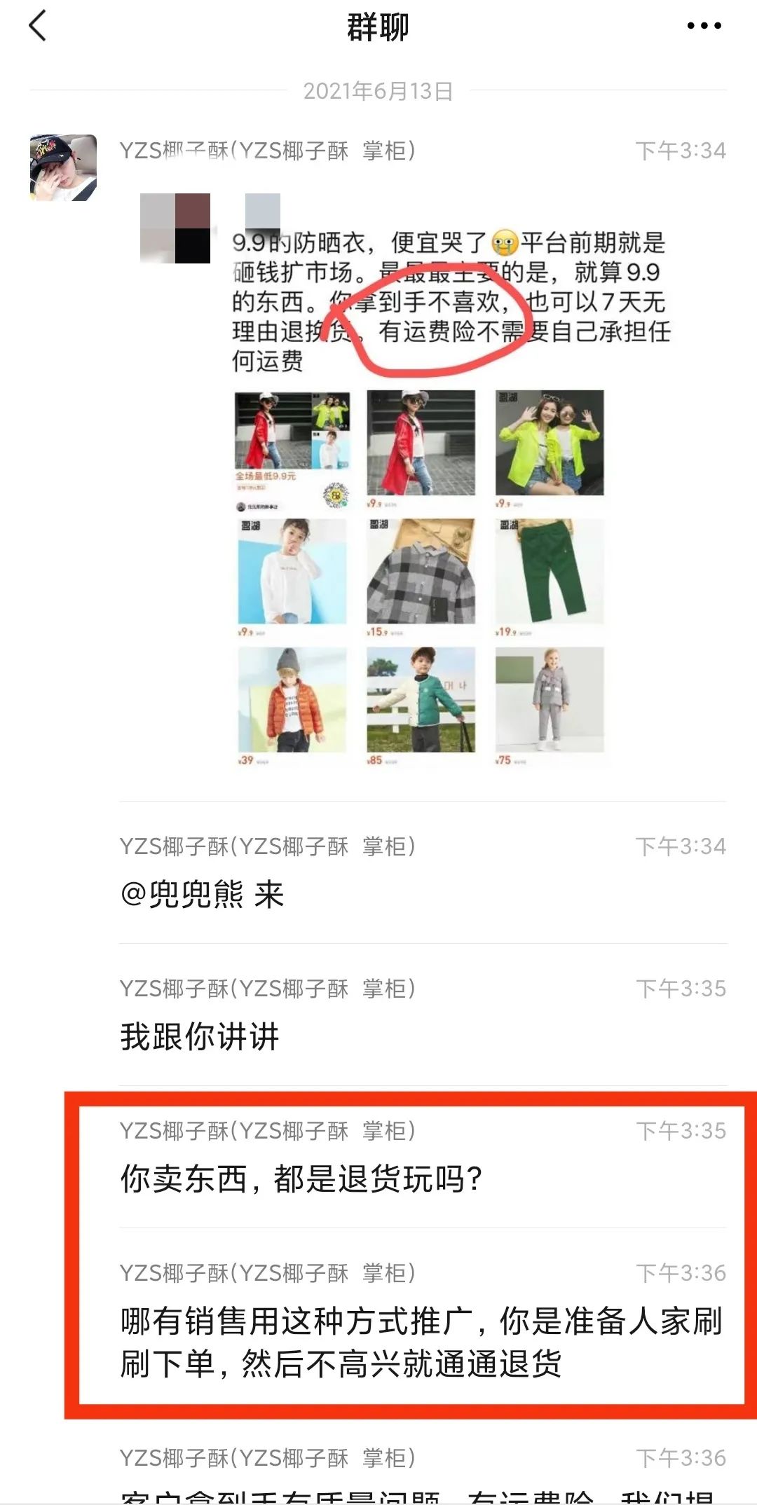 13天收入超5万,80后云南姑娘椰子酥有自己的独特见解和做法!
