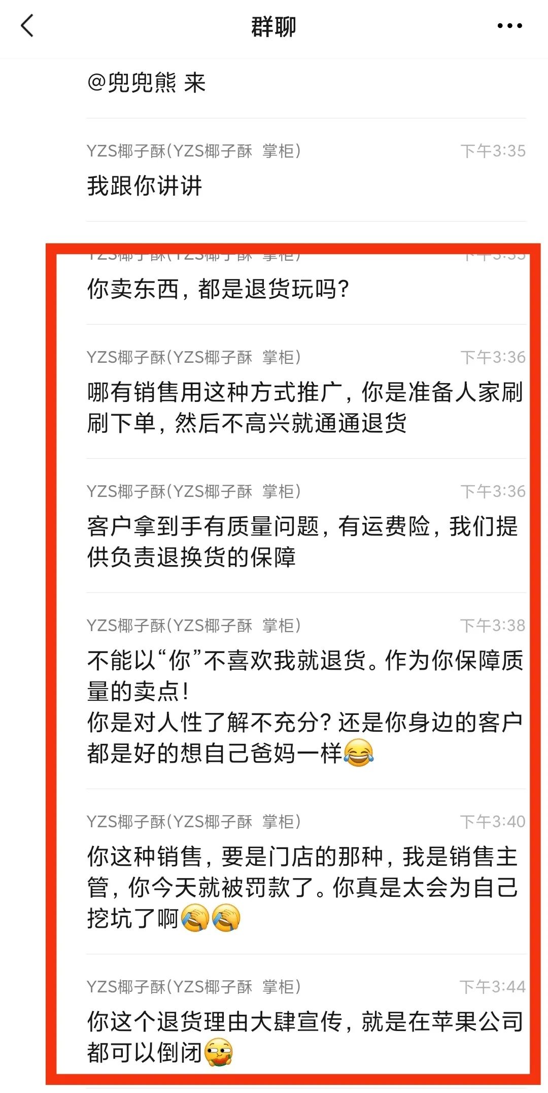 13天收入超5万,80后云南姑娘椰子酥有自己的独特见解和做法!