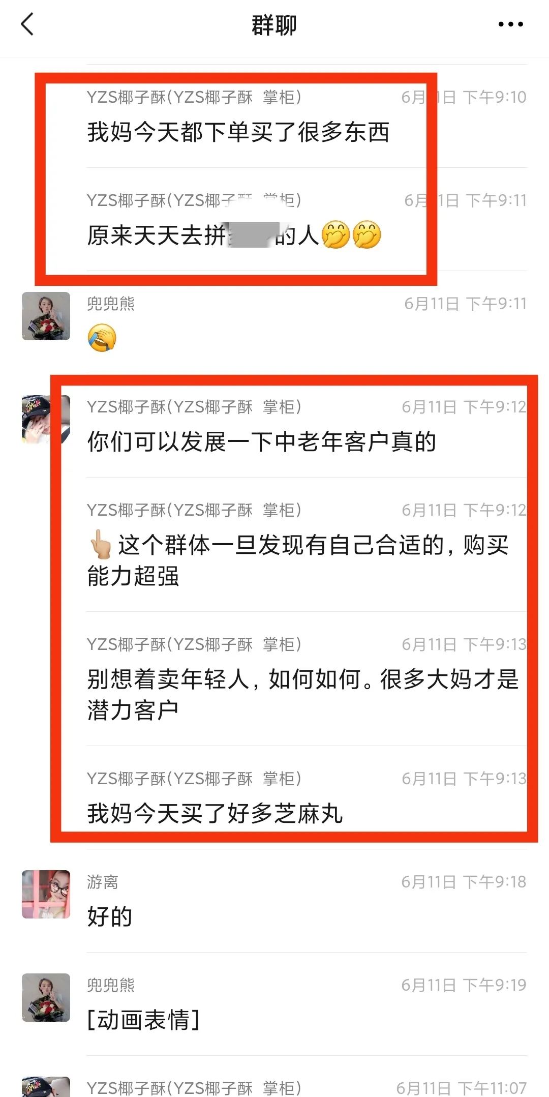 13天收入超5万,80后云南姑娘椰子酥有自己的独特见解和做法!