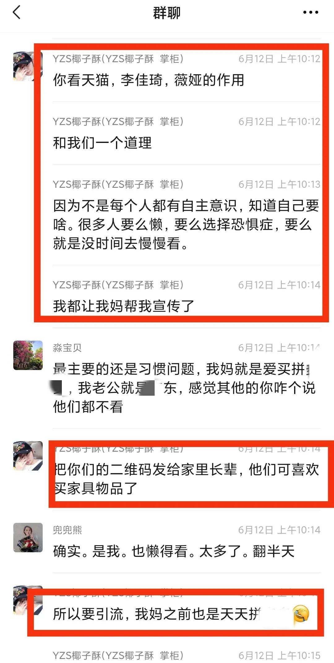 13天收入超5万,80后云南姑娘椰子酥有自己的独特见解和做法!