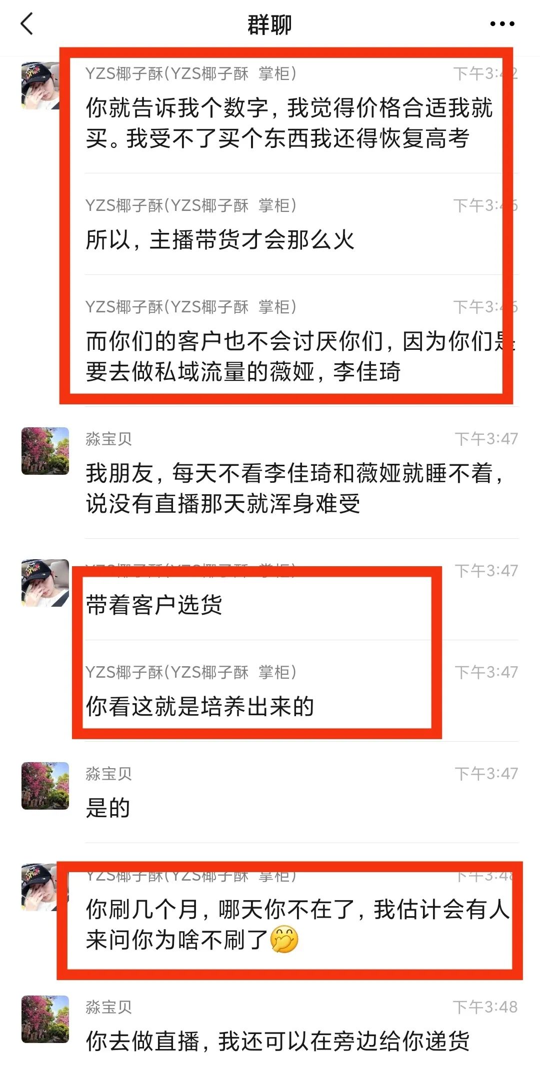 13天收入超5万,80后云南姑娘椰子酥有自己的独特见解和做法!