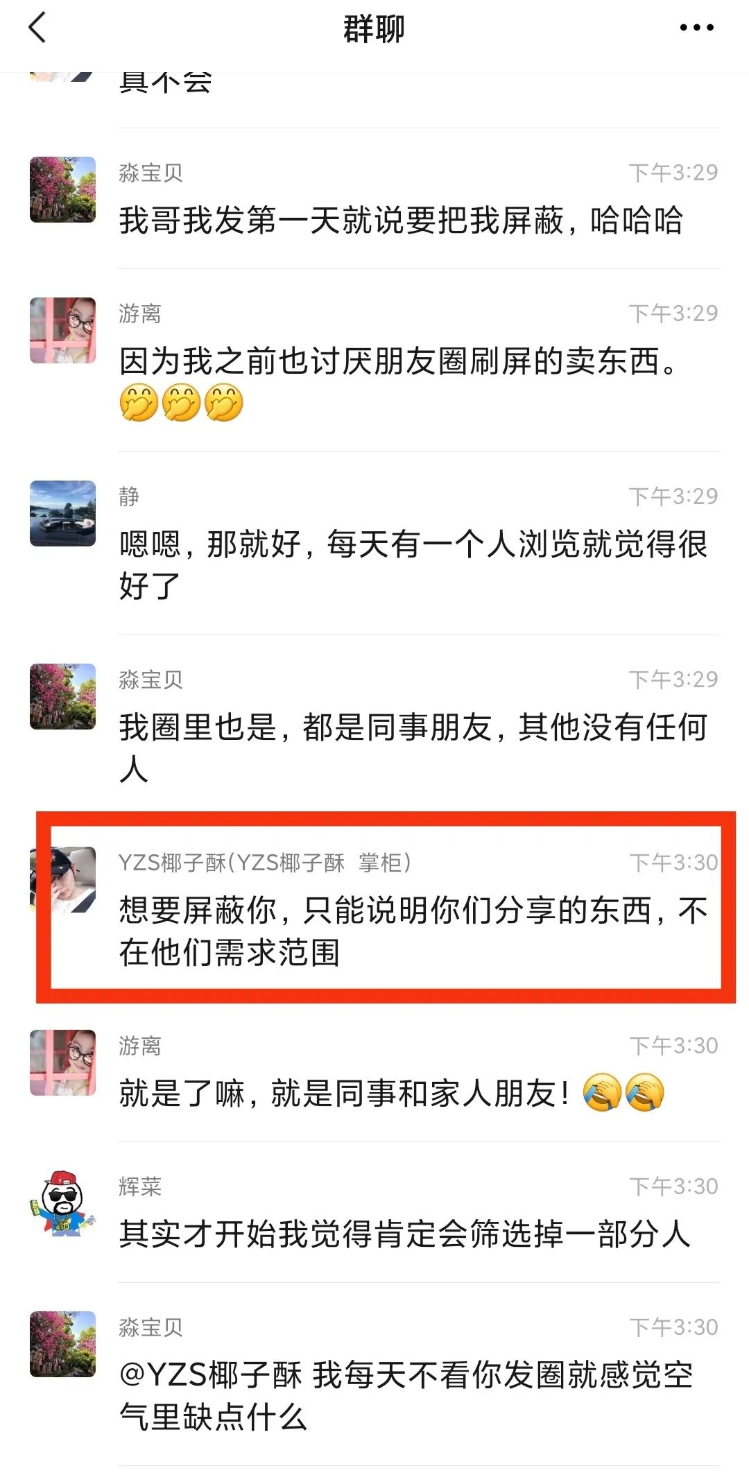 13天收入超5万,80后云南姑娘椰子酥有自己的独特见解和做法!
