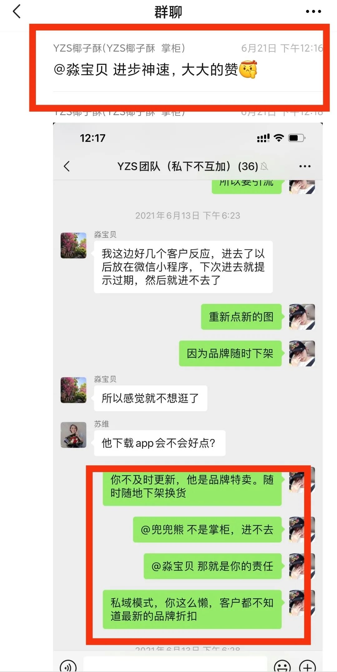 13天收入超5万,80后云南姑娘椰子酥有自己的独特见解和做法!