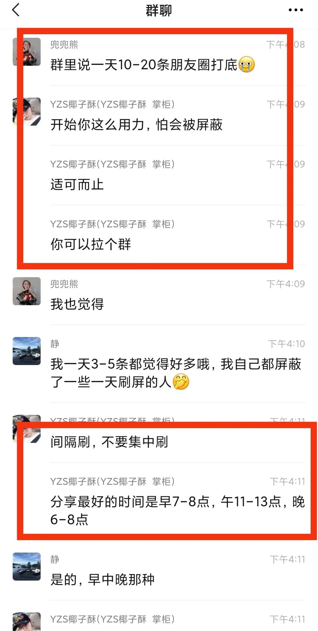13天收入超5万,80后云南姑娘椰子酥有自己的独特见解和做法!