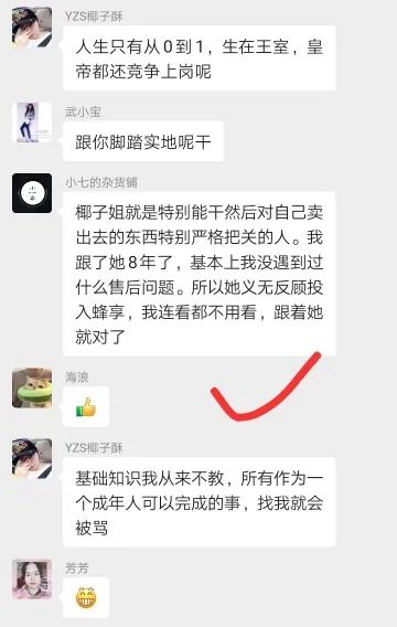 13天收入超5万,80后云南姑娘椰子酥有自己的独特见解和做法!