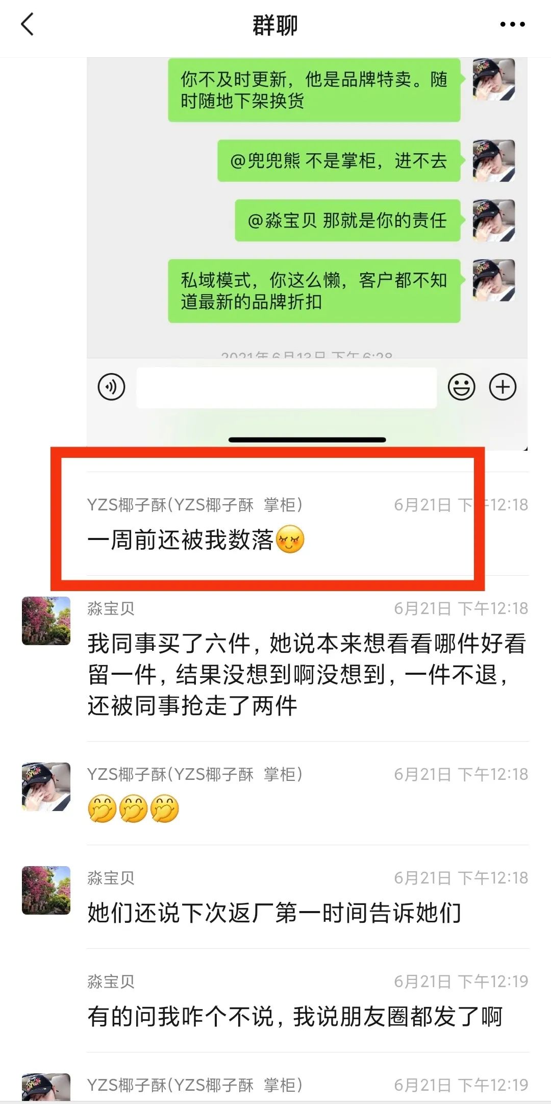 13天收入超5万,80后云南姑娘椰子酥有自己的独特见解和做法!