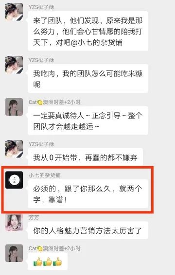 13天收入超5万,80后云南姑娘椰子酥有自己的独特见解和做法!