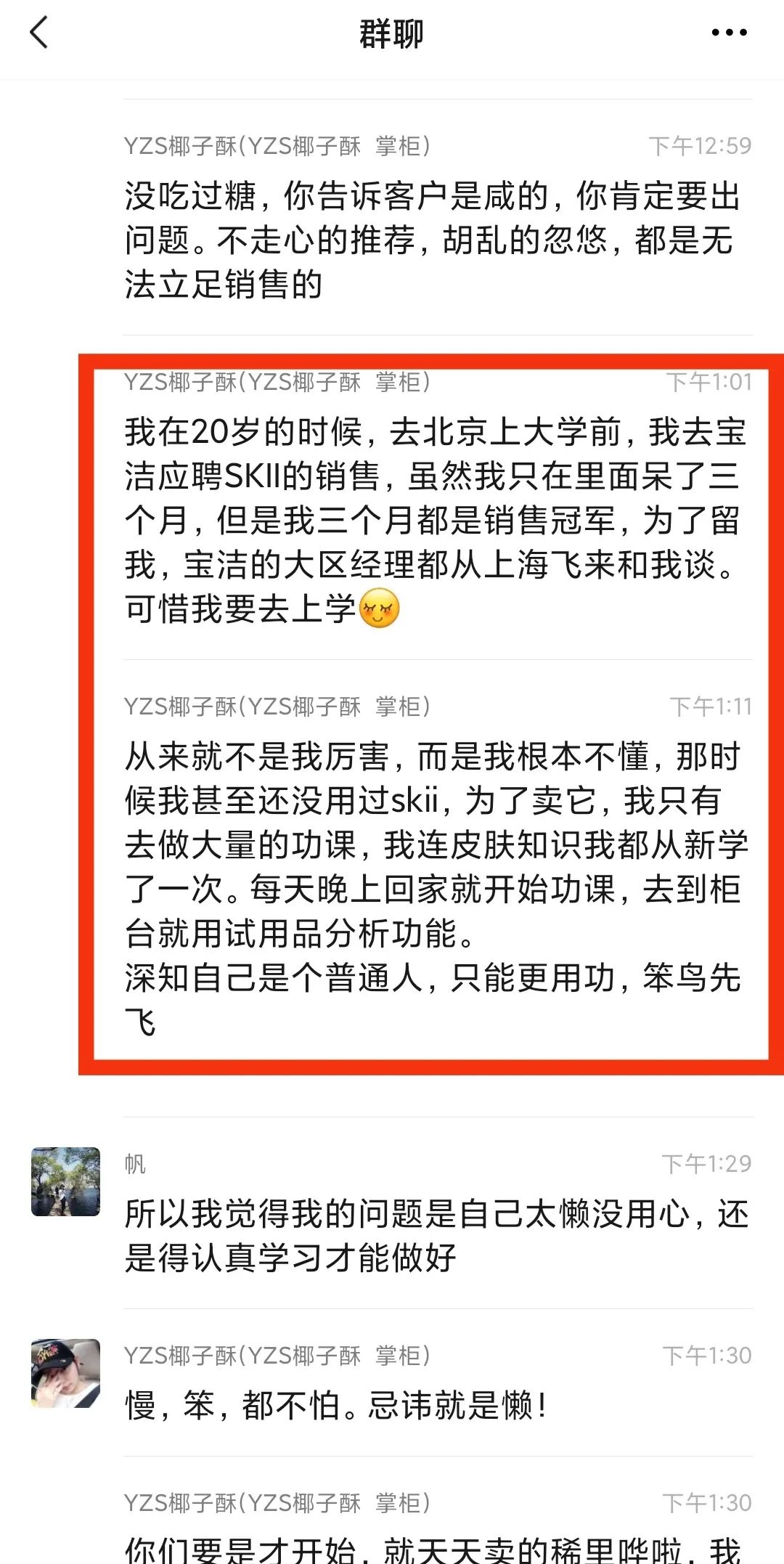13天收入超5万,80后云南姑娘椰子酥有自己的独特见解和做法!