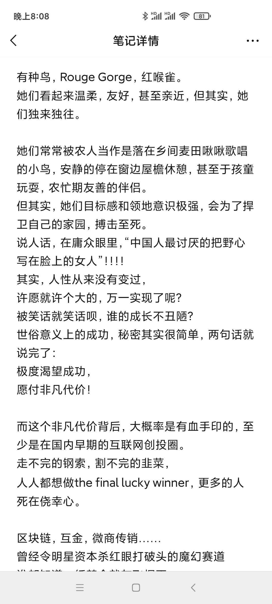 13天收入超5万,80后云南姑娘椰子酥有自己的独特见解和做法!