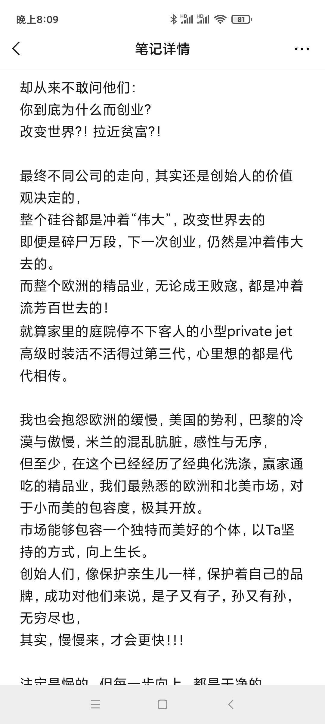 13天收入超5万,80后云南姑娘椰子酥有自己的独特见解和做法!