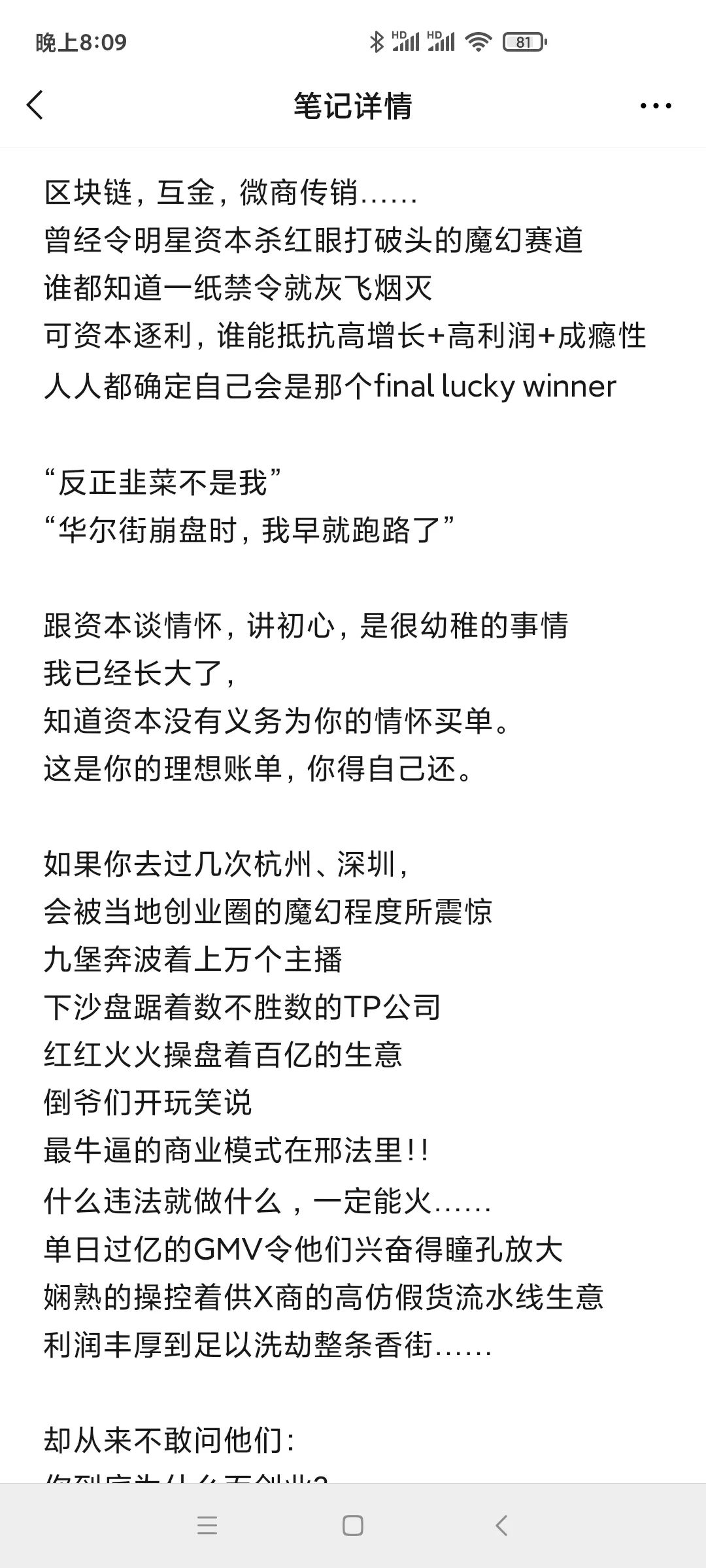 13天收入超5万,80后云南姑娘椰子酥有自己的独特见解和做法!