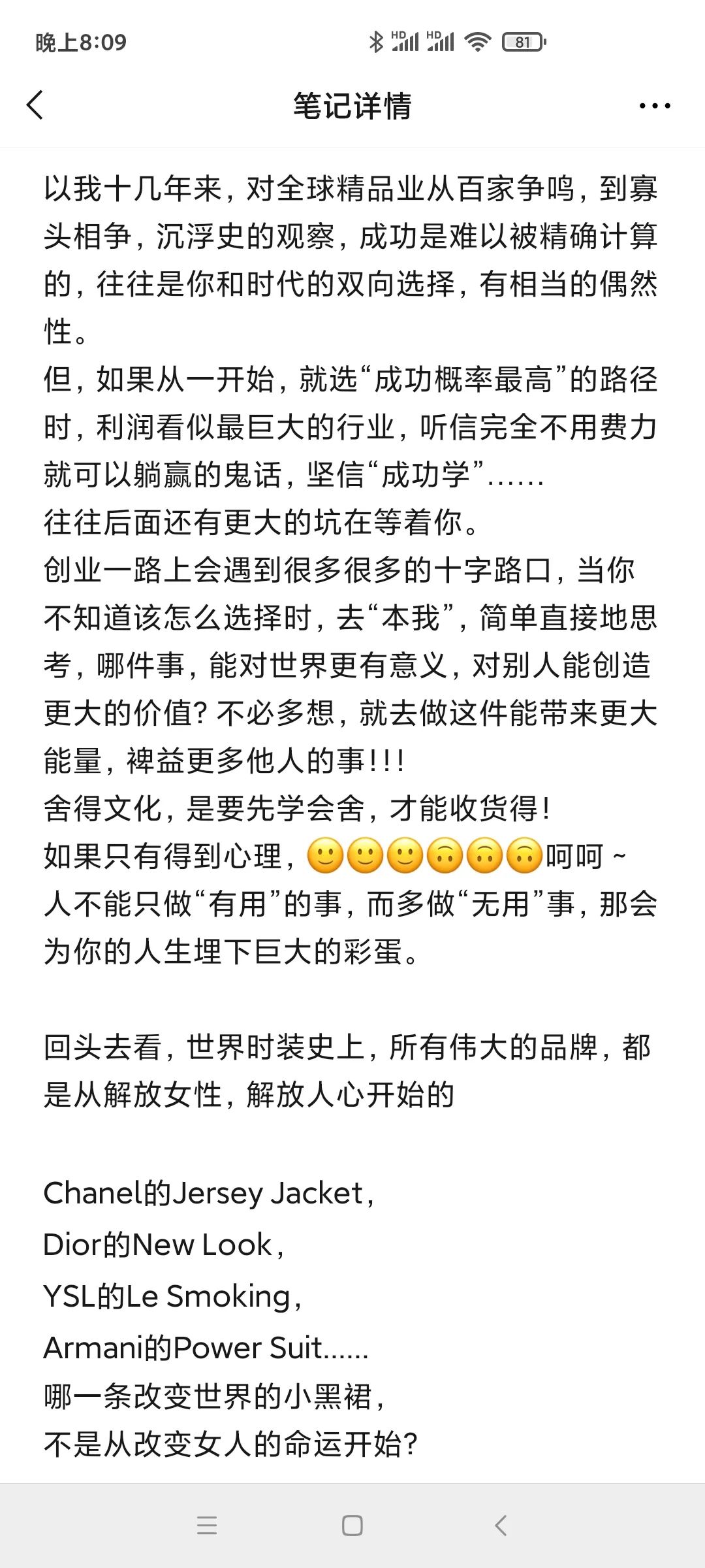 13天收入超5万,80后云南姑娘椰子酥有自己的独特见解和做法!