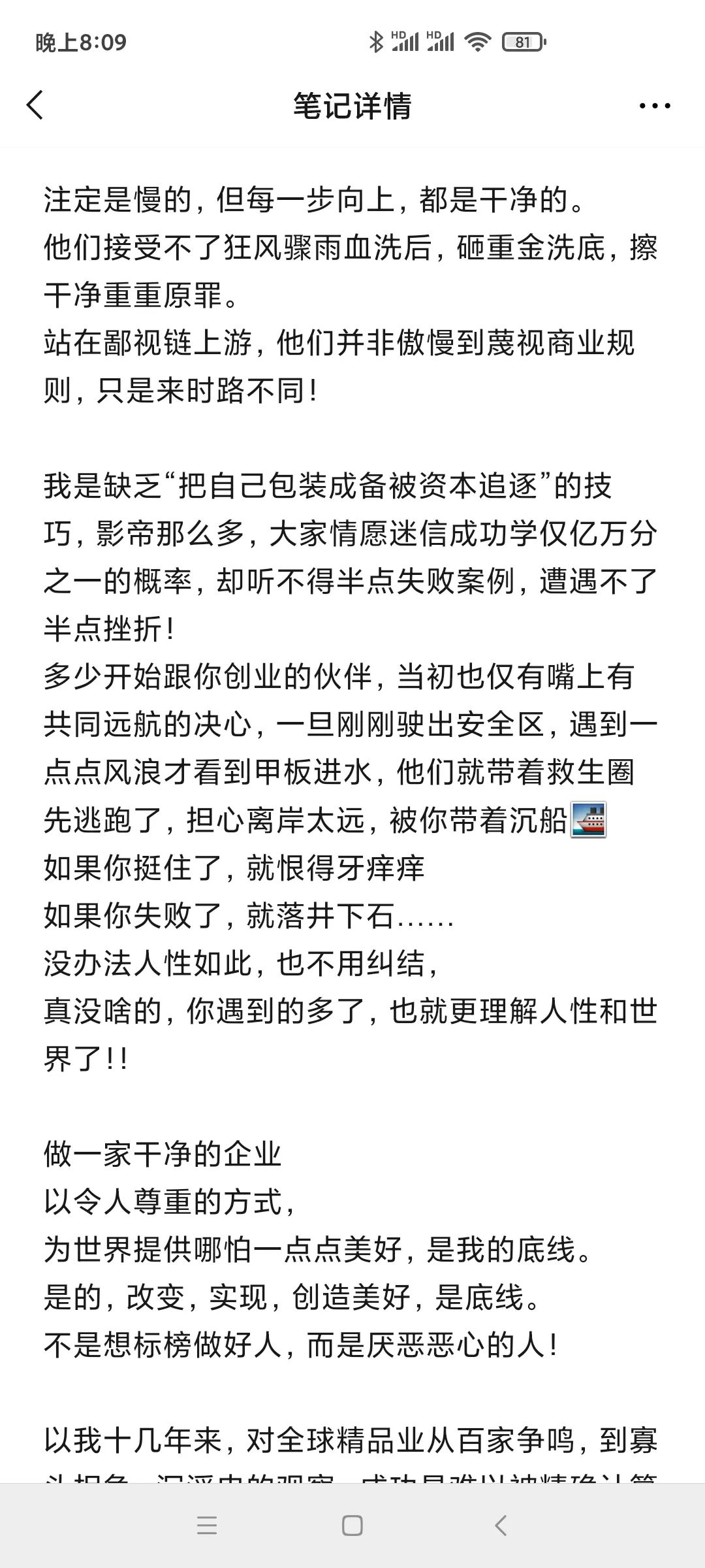 13天收入超5万,80后云南姑娘椰子酥有自己的独特见解和做法!