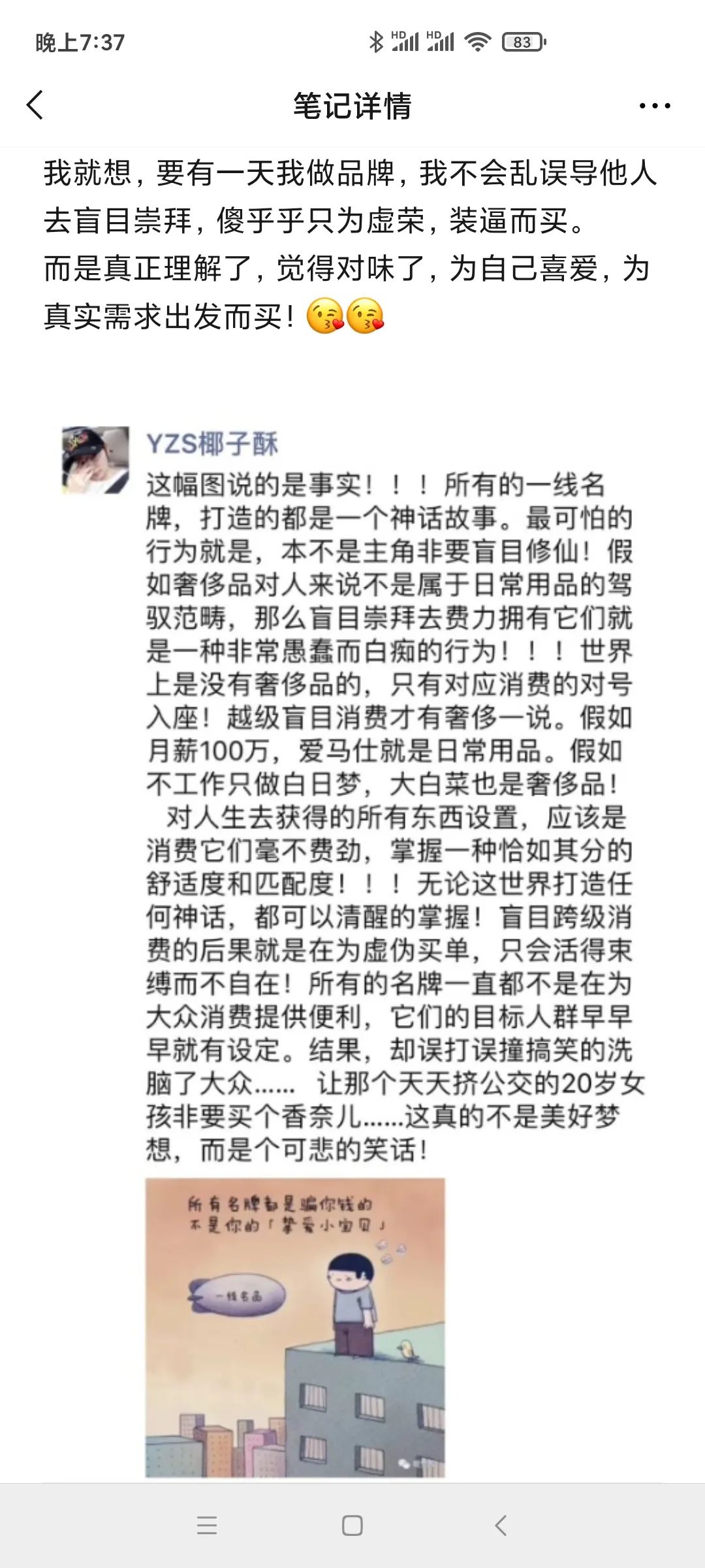 13天收入超5万,80后云南姑娘椰子酥有自己的独特见解和做法!