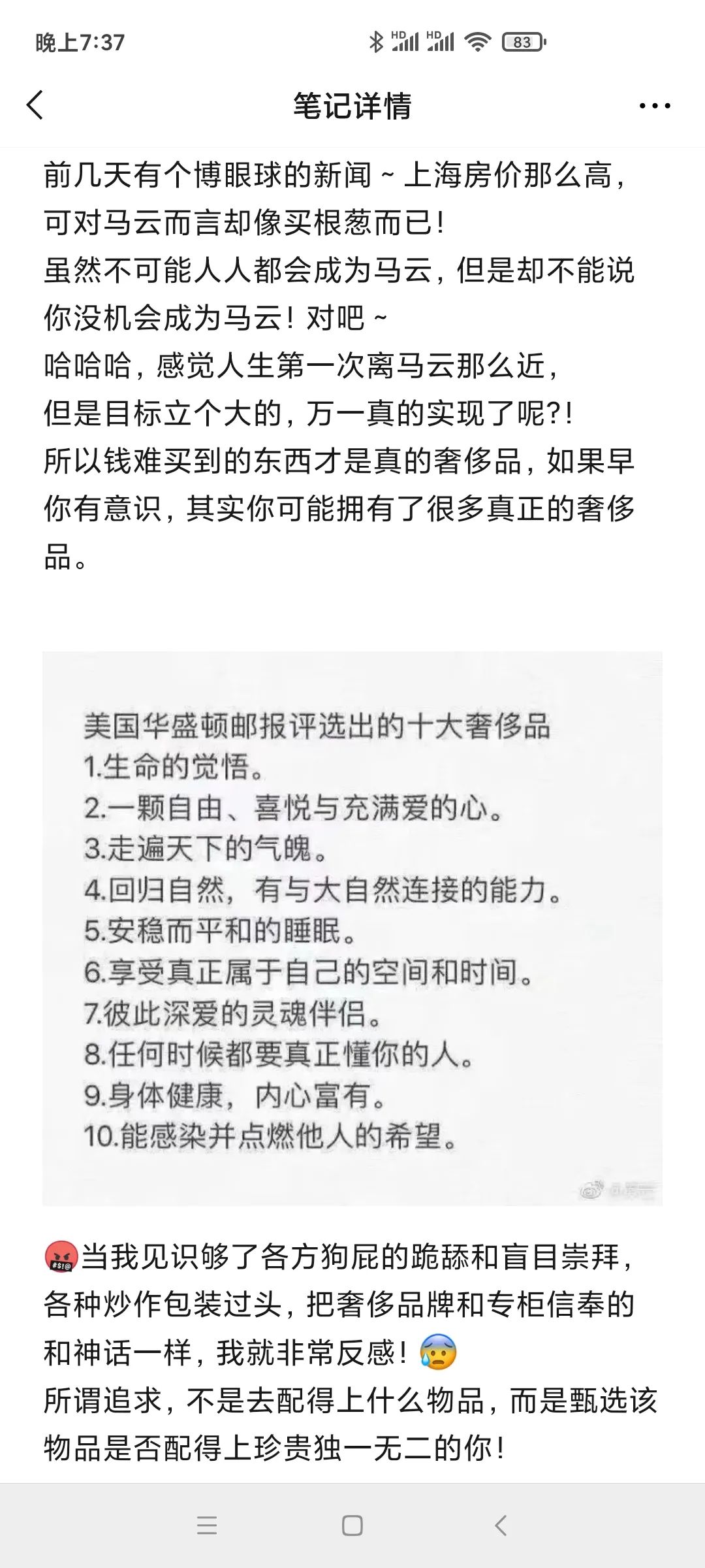 13天收入超5万,80后云南姑娘椰子酥有自己的独特见解和做法!