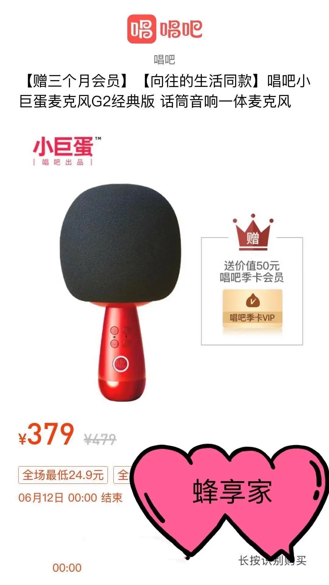 Linda:不会环游世界的歌唱演员,不是一个好掌柜!