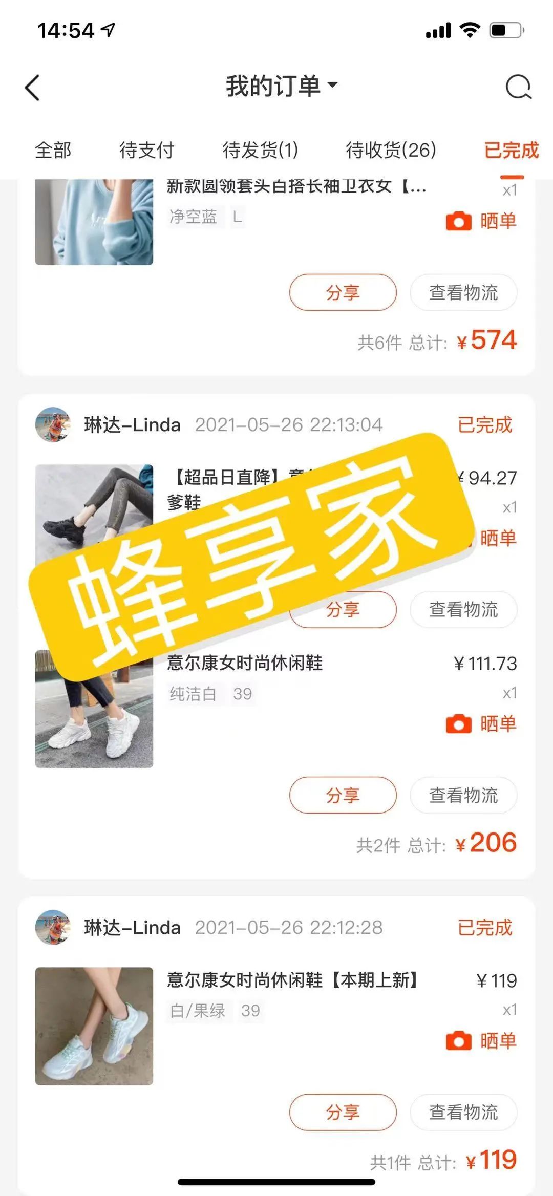 Linda:不会环游世界的歌唱演员,不是一个好掌柜!